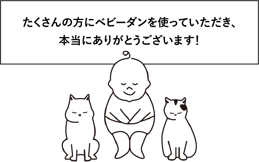 Timeline Image 1